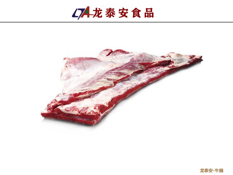 龍?zhí)┌渤嘶ヂ?lián)網(wǎng)快車，實現(xiàn)凍品批發(fā)交易“新批發(fā)、新零售”！